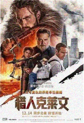 山雾之下电影条目封面